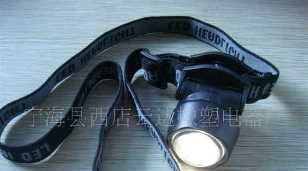 供应草帽灯珠ABS环保LED头灯