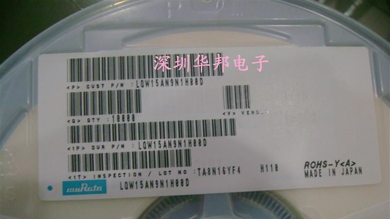 供应村田贴片绕线电感LQW LQP系列高Q值
