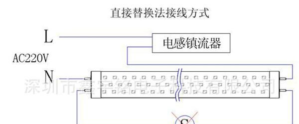 18W非隔离  无电解  日光灯驱动  两头装