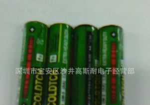 5号碳性电池