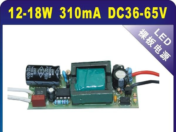 球泡灯12-18W  LED恒流驱动电源  HG-2219  12-18*1W电源