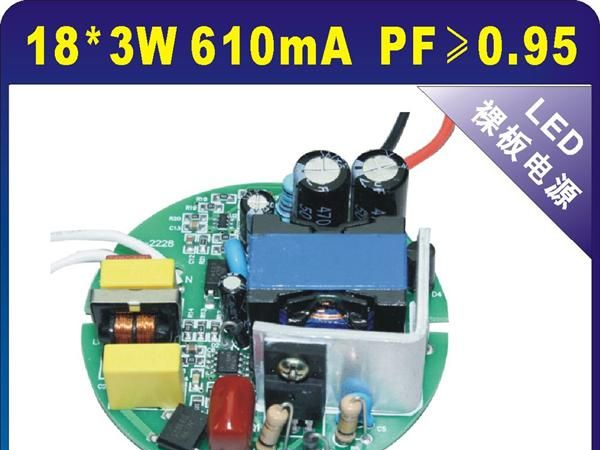 18*3W PAR灯天花灯电源 LED恒流驱动外置电源 PFC高效率 LED电源