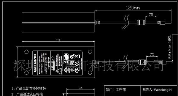 供应12V3A插墙式白色日规开关电源现货