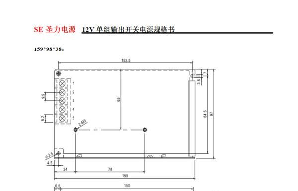 12V 20A 250W 24恒流开关电源LED开关电源稳压电源220Vac转12V