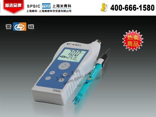 PHB-4酸度计PH计 上海仪电科学仪器制造