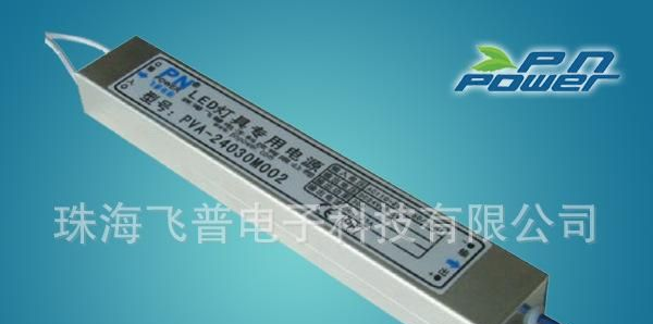 供应24V 1.1A恒流防水开关电源(图)