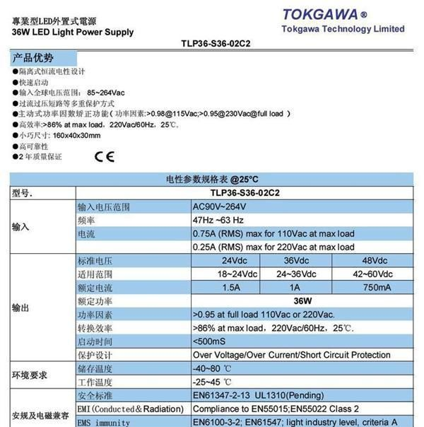 ED外置驱动电源生产厂家