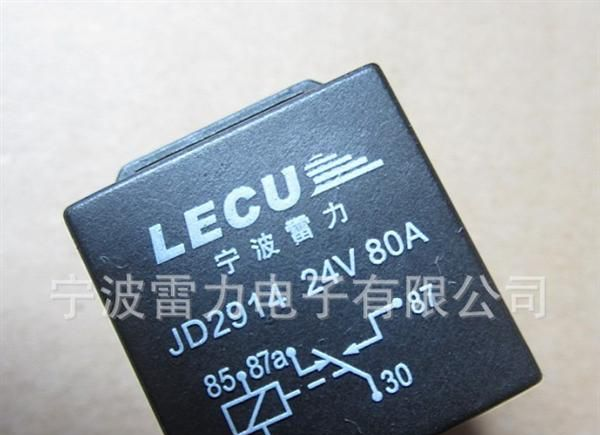 供应性价比防水黑壳1912 1914 2912 2914汽车继电器