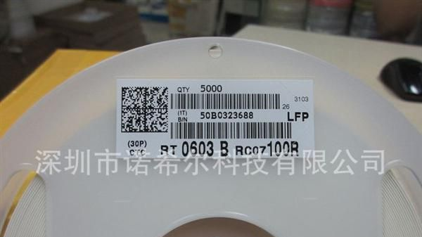 供应 5% 1% 0.1% 0.5%全系列 贴片电阻 0603 10R 0.1%