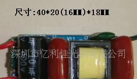 可控硅调光LED玉米灯电源,面板灯恒流源5W，6W，7W，8W，兼容性好