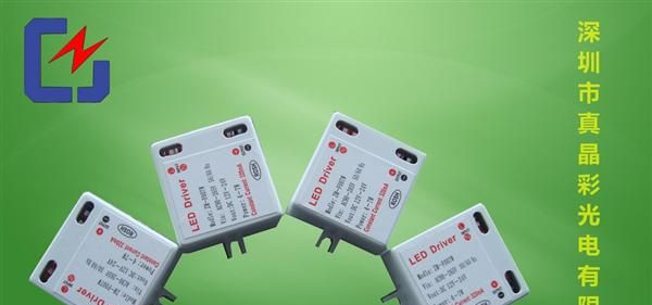4-7W  LED筒灯天花灯室内灯外置驱动电源