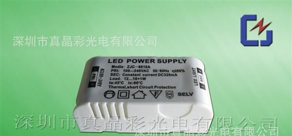 供应12-18W 天花灯筒灯  面板灯电源
