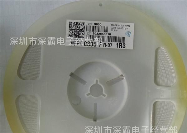 0805电阻1.3R