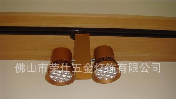 大功率LED轨道灯外壳配件 吸顶灯配件 商场珠宝店灯具外壳配件
