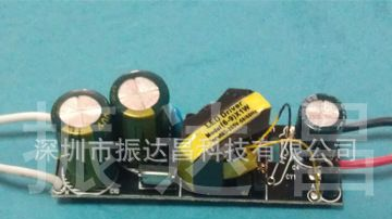 供应9*1WLED球泡灯裸板驱动电源 E27 GU10 筒灯 PAR灯电源