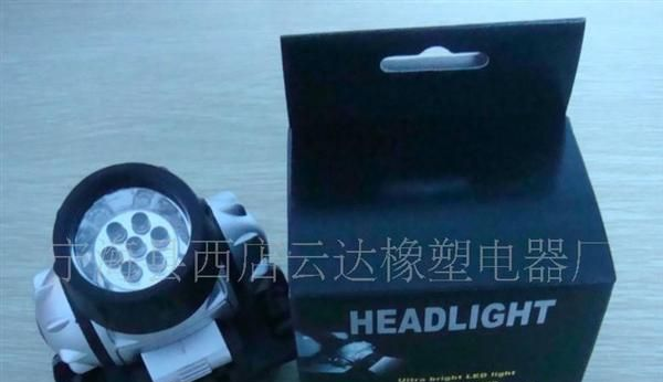 供应3灯LED草帽灯超亮环保头灯