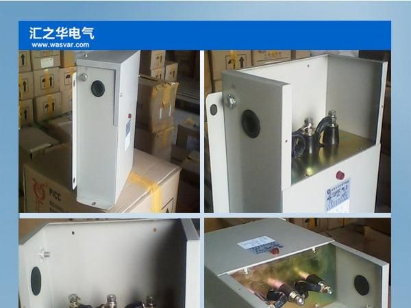 自愈式滤波电容器　干式电力电容器
