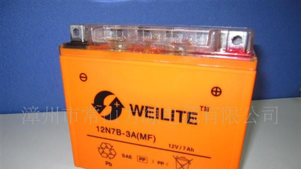 供应铅酸蓄电池12N7B-3A（MF）橙色槽
