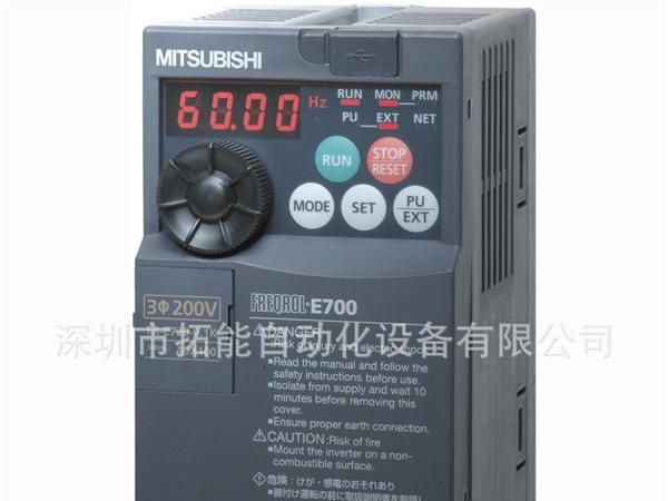 广东珠海三菱FR-E720S-0.75K-CHT价格 广东三菱变频器 原装