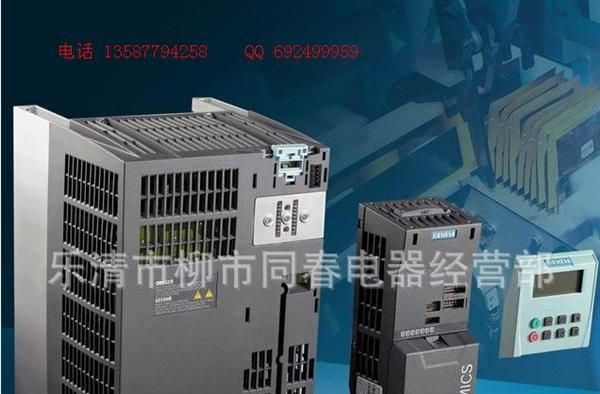 供应西门子MM440单相三相6SE6440-2UC12-5AA1变频器