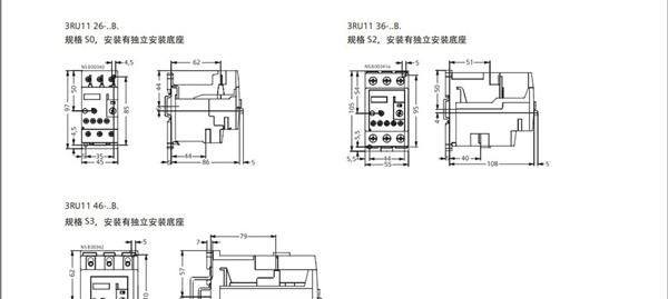批发西门子热<font color=red>继电器</font>3RU1116-0GB0【物美价廉 