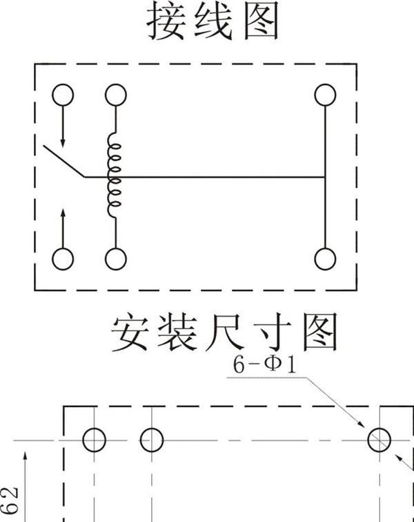 众友超小型<font color=red>继电器</font> 可替三友SYS1 松下DS1 松川8
