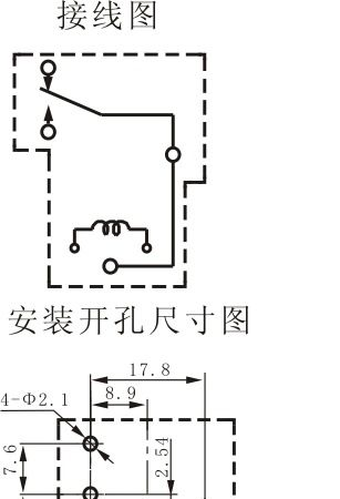 众友ZTA(T90/HF215/SLA）大功率<font color=red>继电器</font>