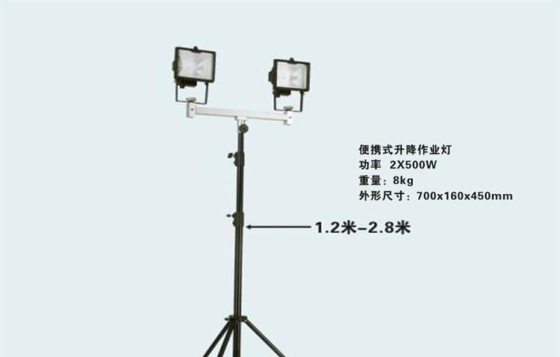 供应QY3000B便携式升降工作灯