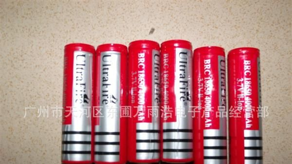 18650<font color=red>锂电池</font>1500mAh-3.7v