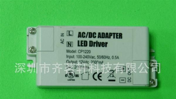 供应 DC12-15V,650-700MA 筒灯电源 LED驱动电源