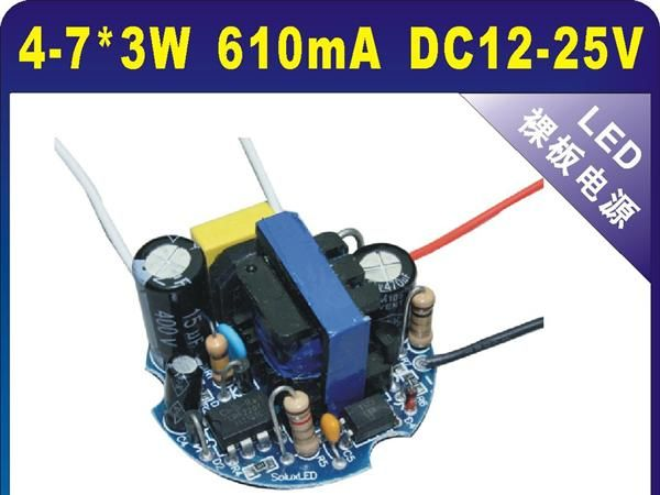 LED 4-7*3W 高效节能PAR灯电源 天花灯外置电源  LED恒流驱动电源