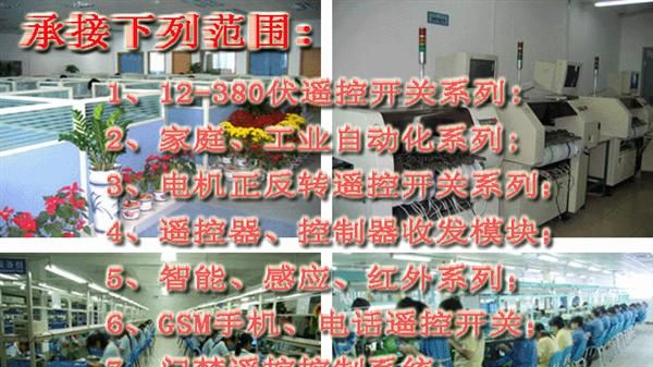 工业无线遥控开关 无线电开关 380V水泵控制开关