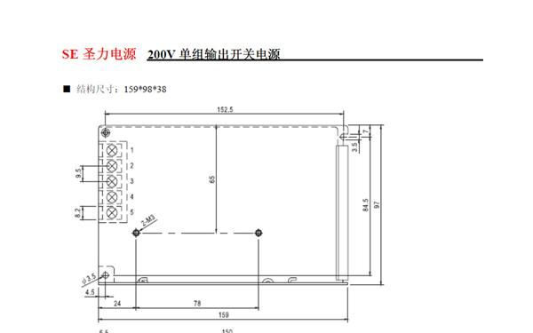 200V 0.3A 60W 200V恒流电源LED开关电源