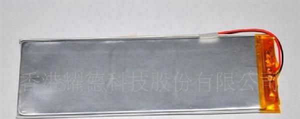 18650<font color=red>锂电池</font> 3.7V13安时<font colo