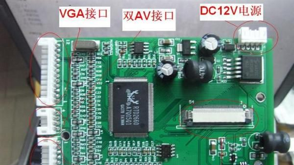 4.3寸,5寸液晶屏40脚 通用 双AV VGA驱动板