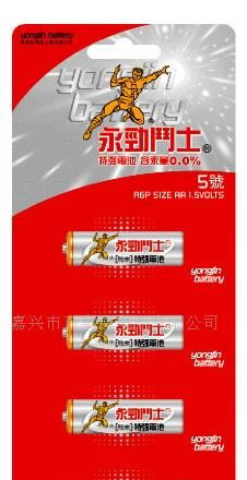 供应５号碳性银永劲斗士高功率无汞干电池