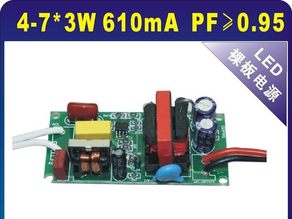 HG-PF2215 4-7*3WLED驱动电源 内置电源 裸板电源 LED球泡灯电源