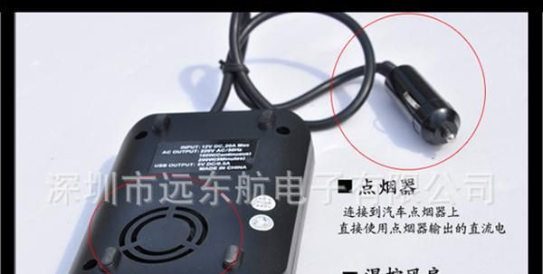 200W逆变器 12V转220V车载逆变器 车载电源转换器 精美外形