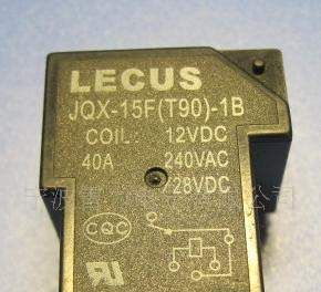 供应LECUS超高性价比JQX-15F T90 40A 小型大功率继电器