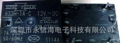 833H-1A-C 12VDC全新原装（松川）继电器DIP4 10A 替代G5LA JS1