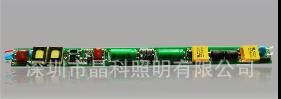 【诚信厂商】优质JKE1601、LED日光灯驱动电源、LED日光灯