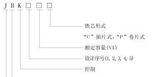 供应JBK1-160VA控制变压器     陕西鸿源电器