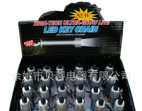 3LED钥匙扣手电筒，三灯铝合金LED钥匙灯，迷你礼品电筒