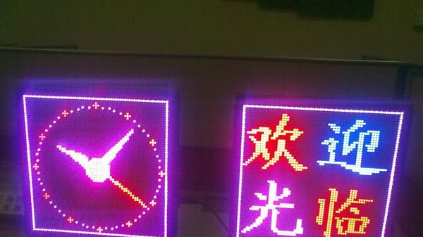 LED系列5.0红兰双色点阵显示屏