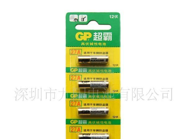 GP超霸27A电池原装卡转电池1只卡装电池 郭生