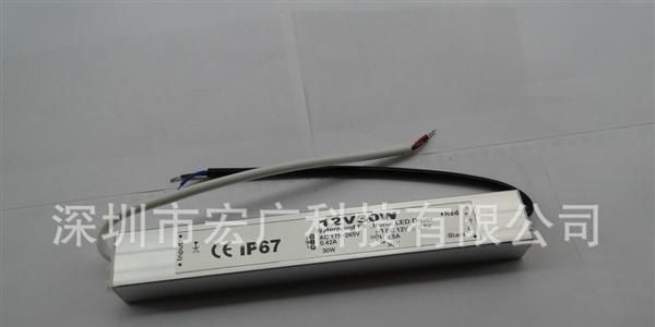 供应12V2.5A30W LED灯条防水电源