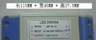 供应外置LED天花灯恒流电源1-6W,带电源外壳端子公母接头线，3X2W