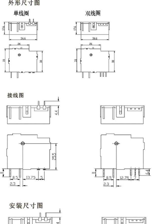 浙江磁保持<font color=red>继电器</font> 众友磁保持电表<font color