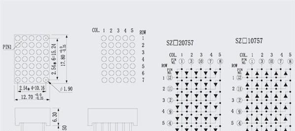 高亮5x7LED点阵模块