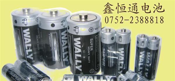 批发供应WALLY系列7号碳性电池,恒通电池厂家